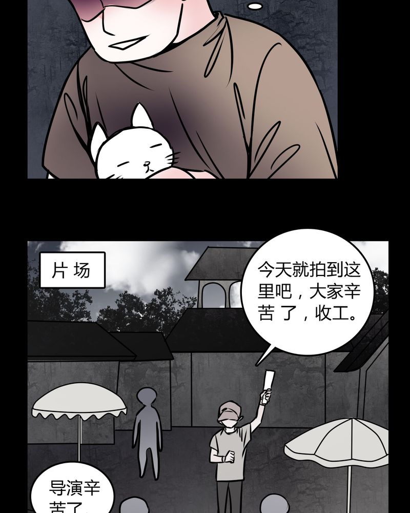 第59章：流浪猫16