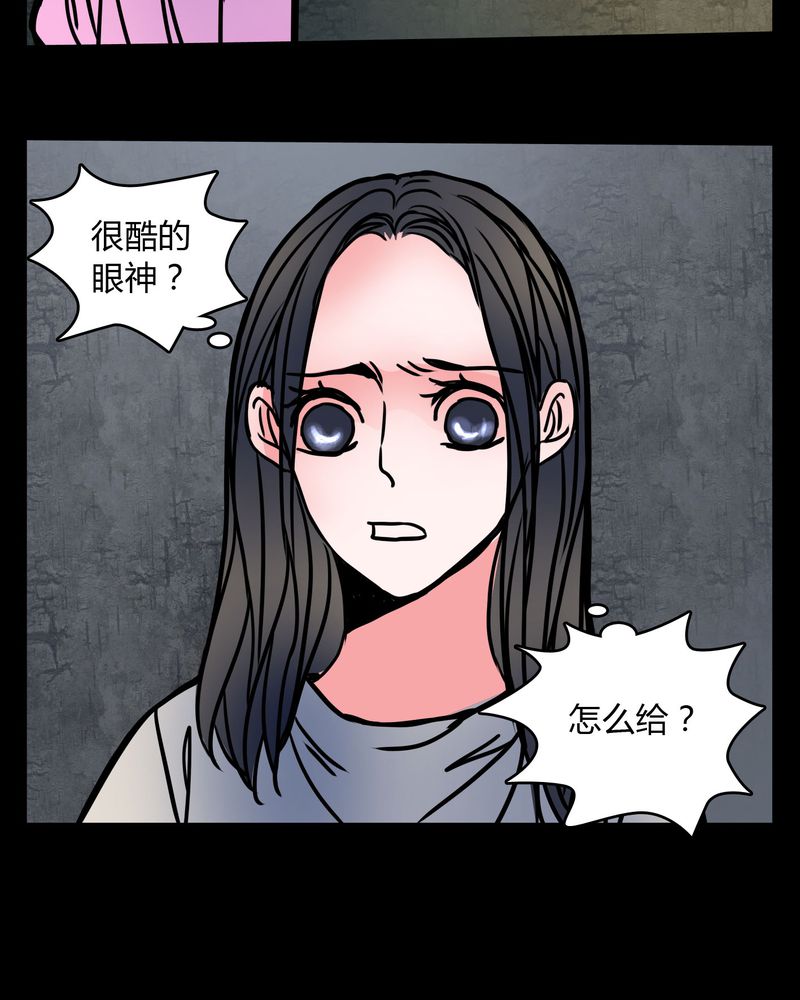 第64章：小助理的幻想27