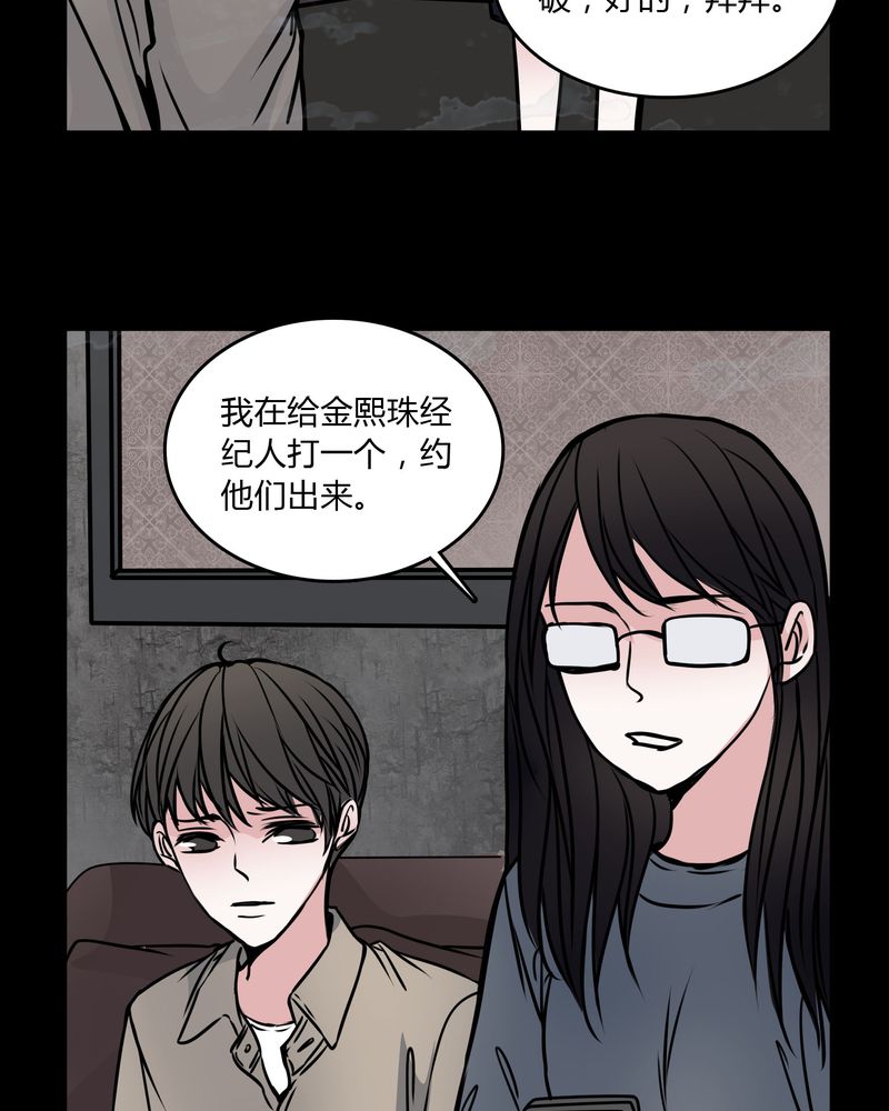 第54章：有办法7