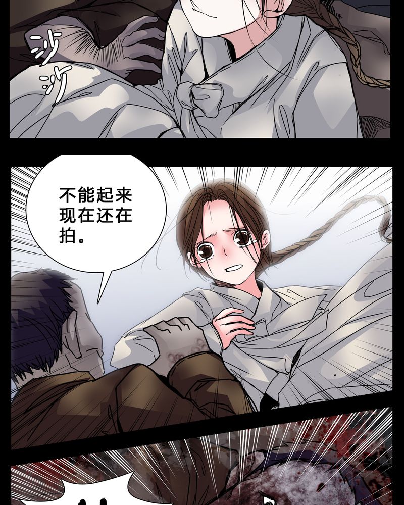 第3章：我在阴间吗16