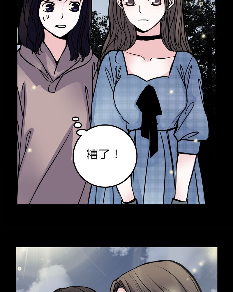 第50章：劈腿11