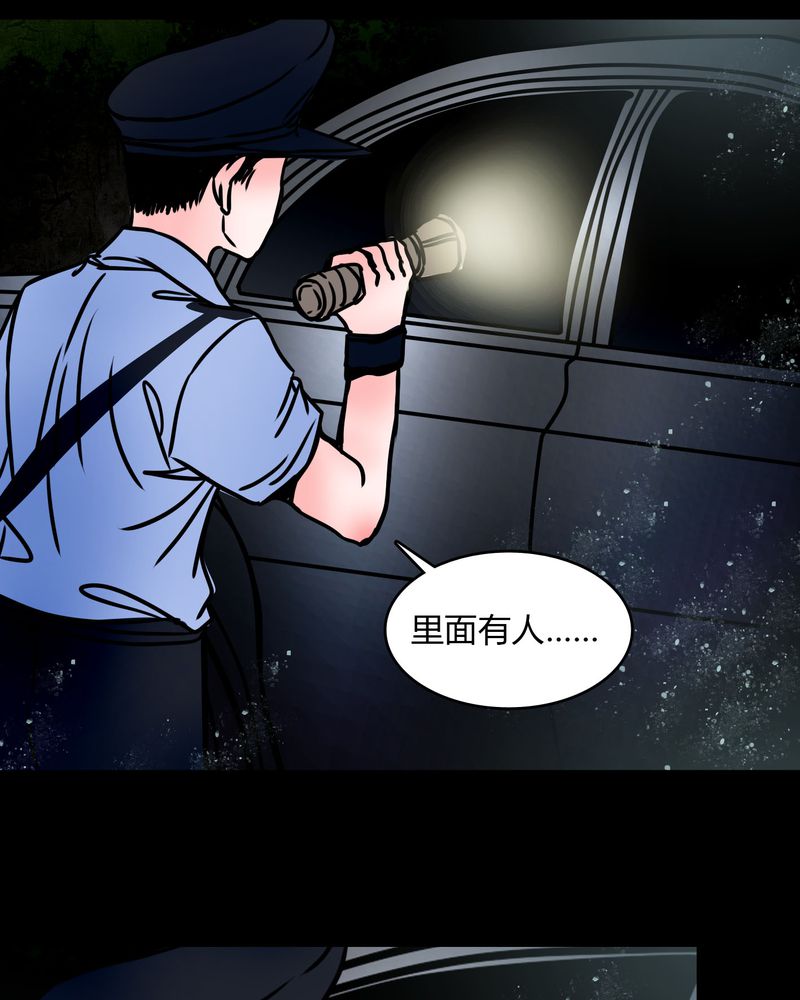 第67章：又不犯法21