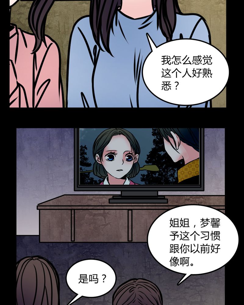 第72章：苏烟14