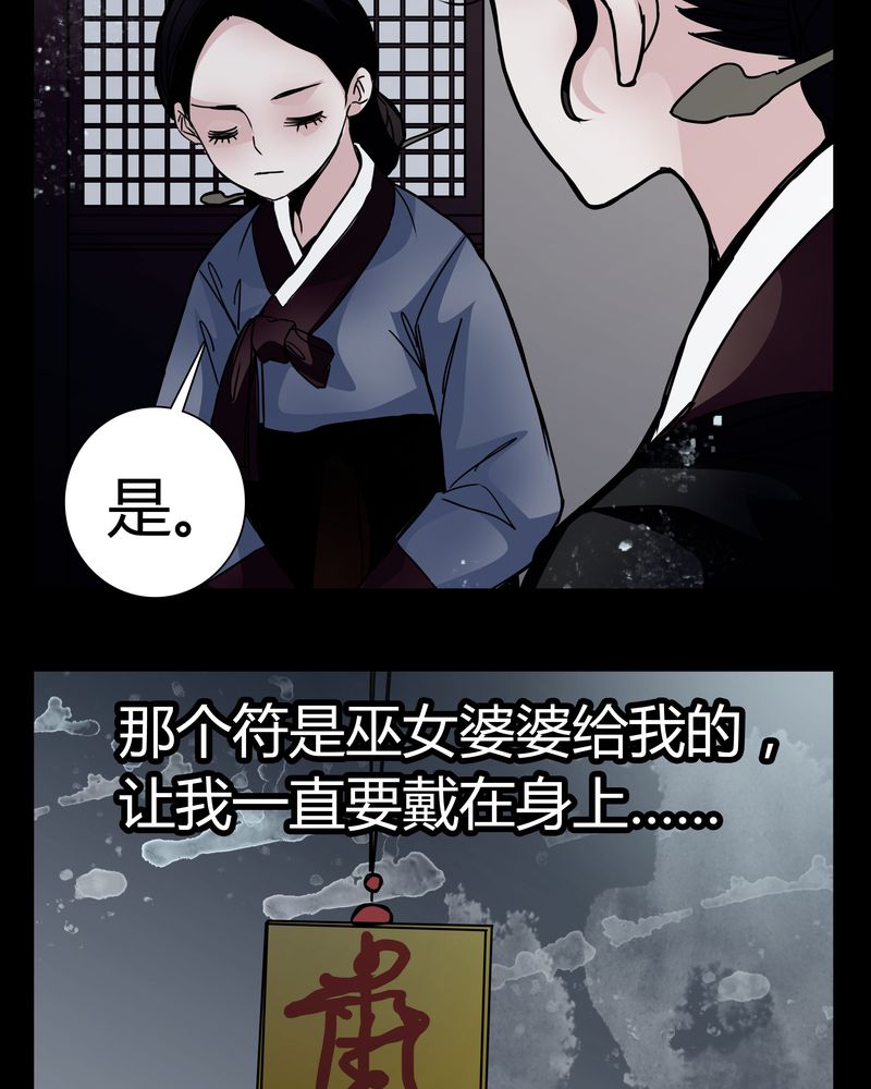 第9章：转煞13