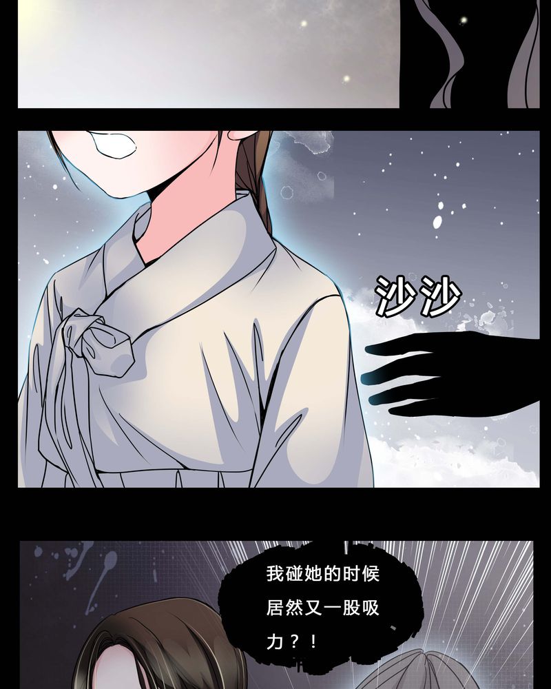 第4章：这是哪里？18