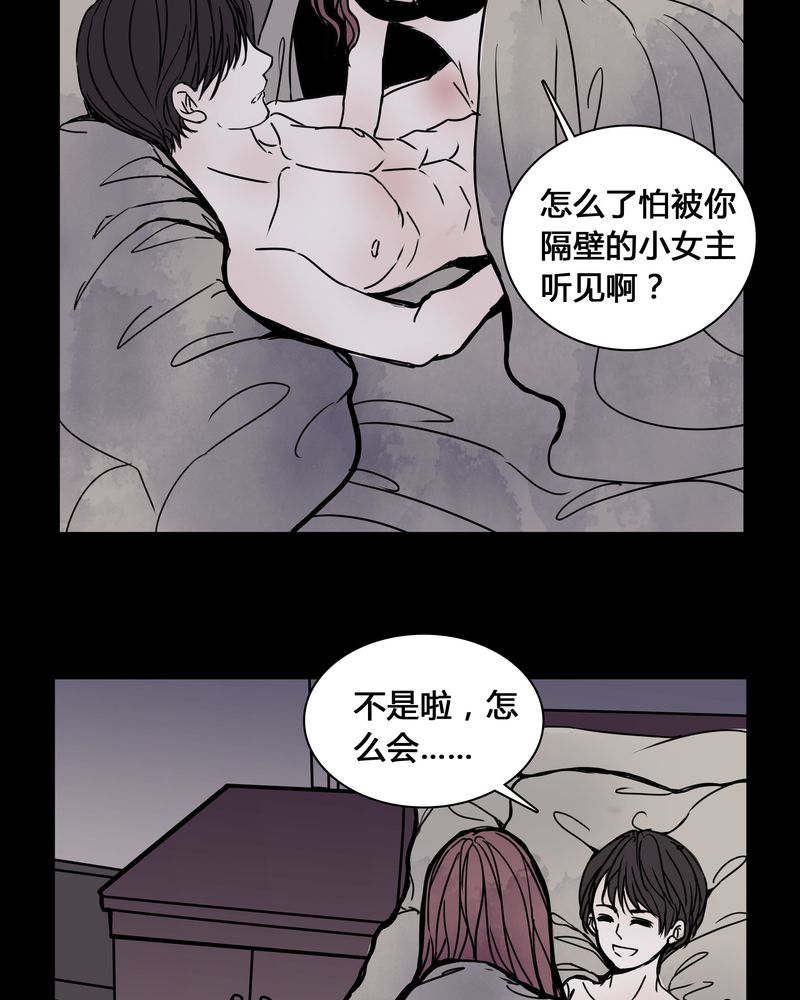 第25章：终于成为女主演！25