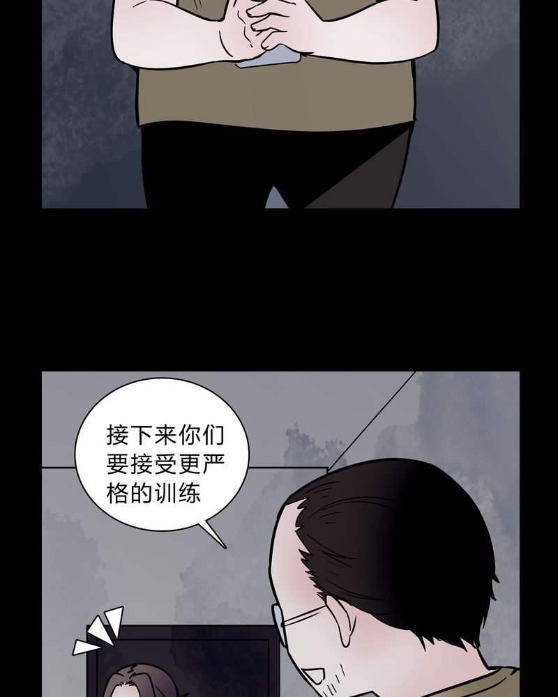 第37章：疑惑？9