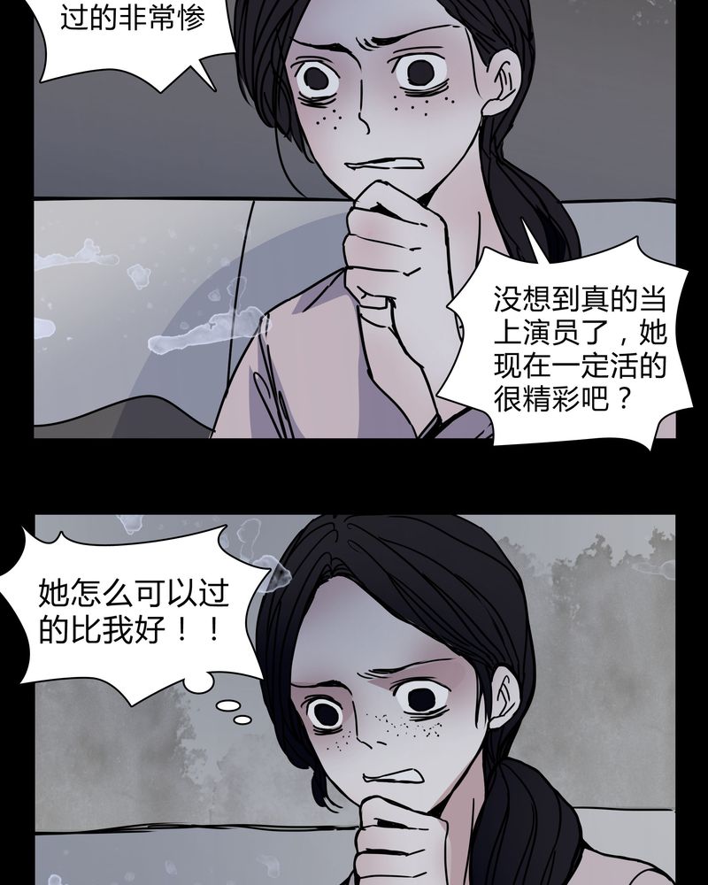 第21章：女鬼担任电影女主？11