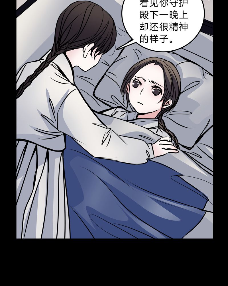 第44章：世子妃7