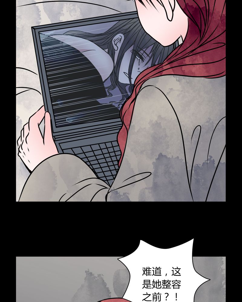 第32章：禁忌冒行34