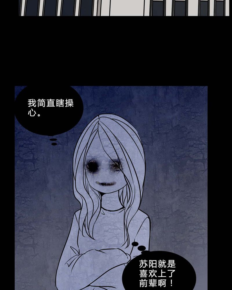 第82章：无法控制10