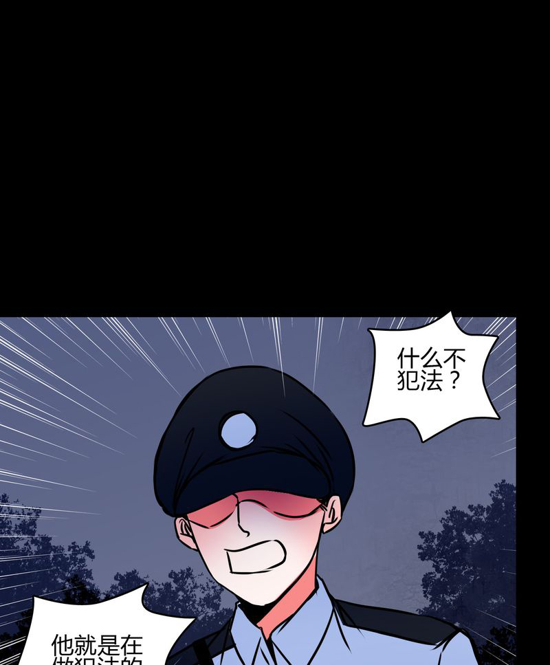 第68章：倒霉的女星1