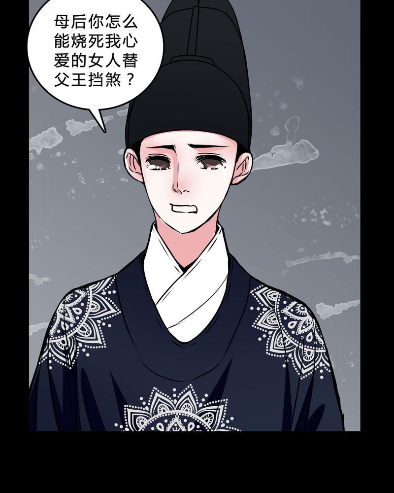 第45章：女巫失踪29