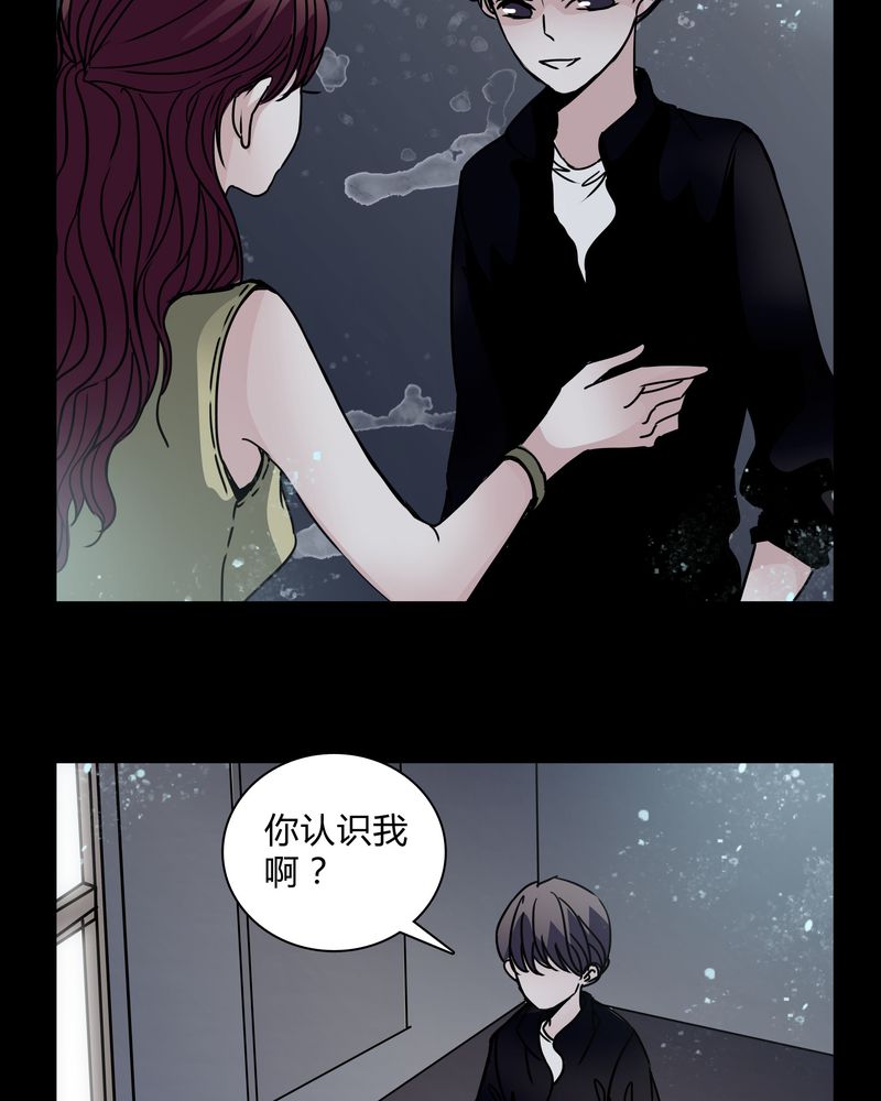 第29章：屈辱12
