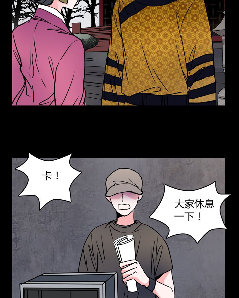 第61章：女巫追世子隔成纱8