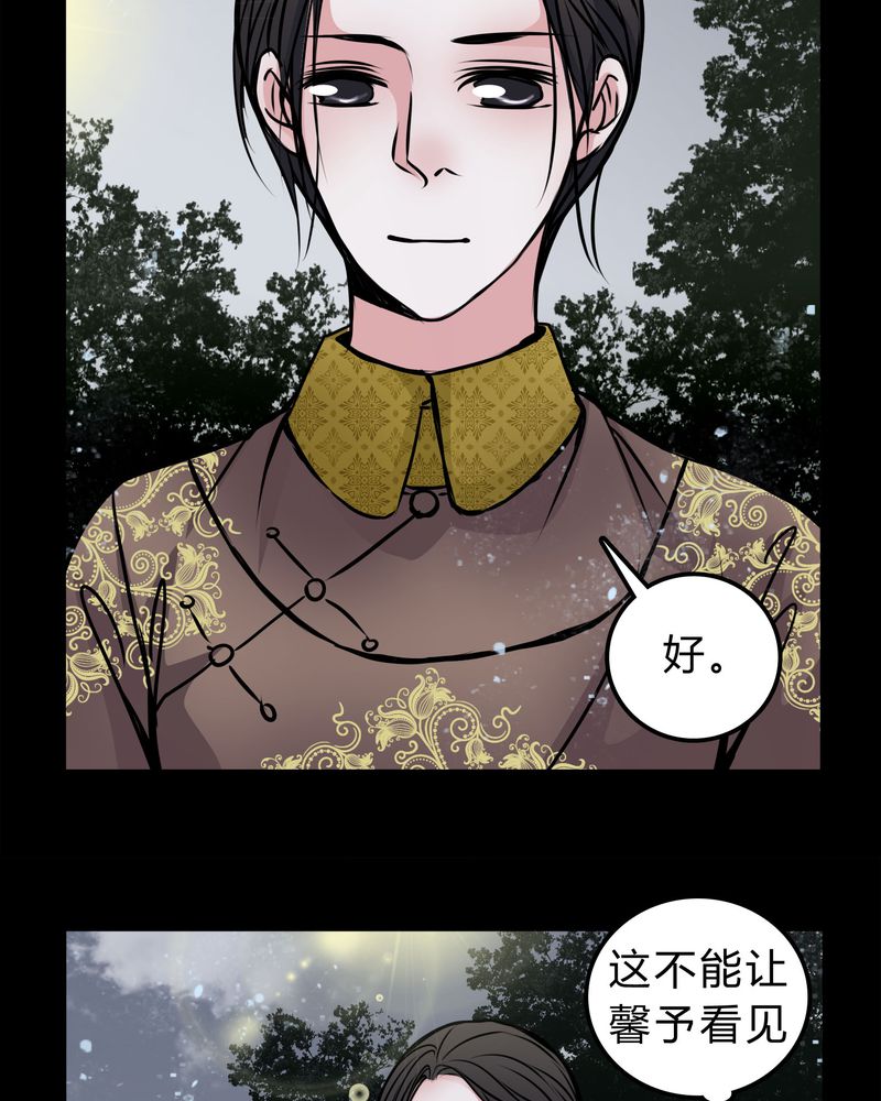 第52章：若有所思11