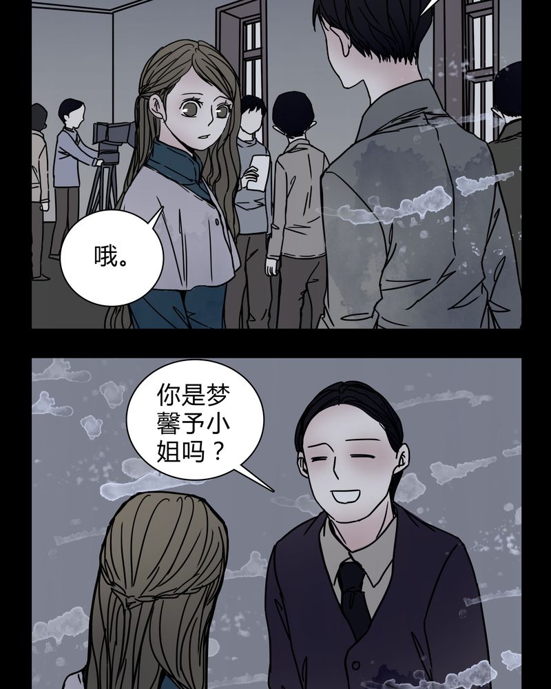 第21章：女鬼担任电影女主？14