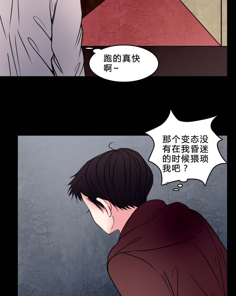 第76章：有反应24