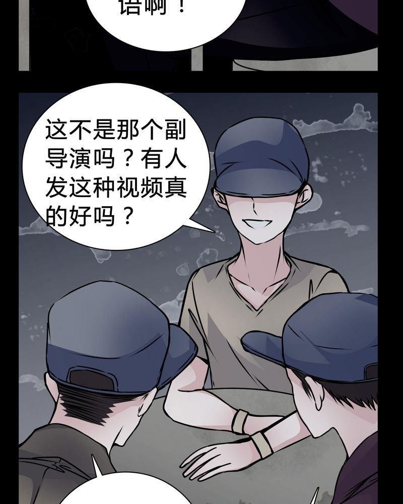 第15章：只有我看得到？21