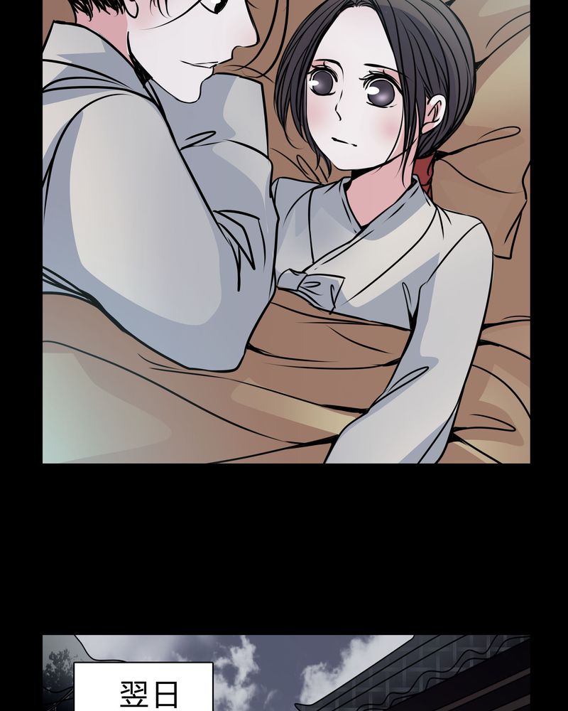 第43章：红宝石19