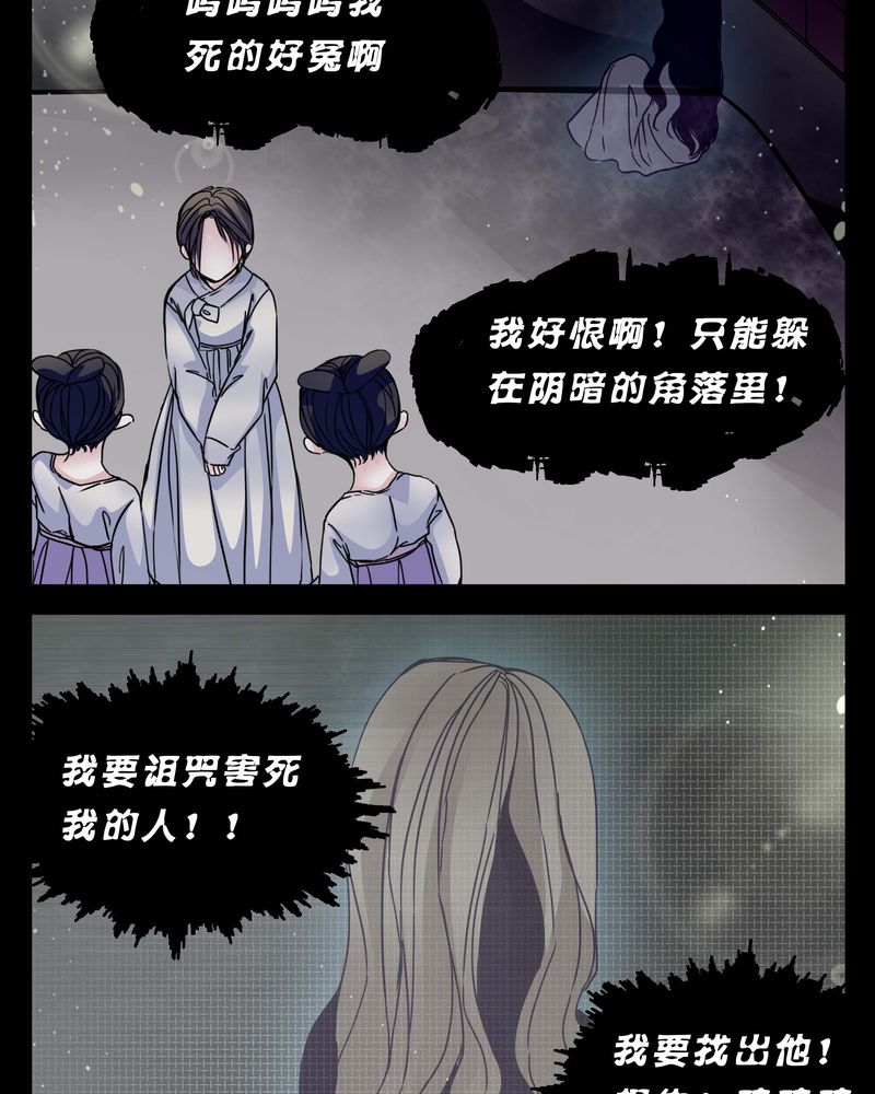 第4章：这是哪里？15