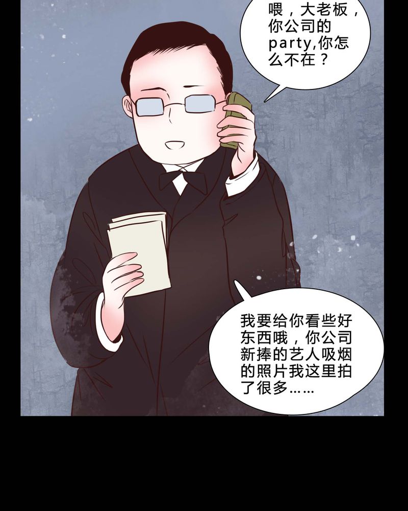 第80章：被抓拍26