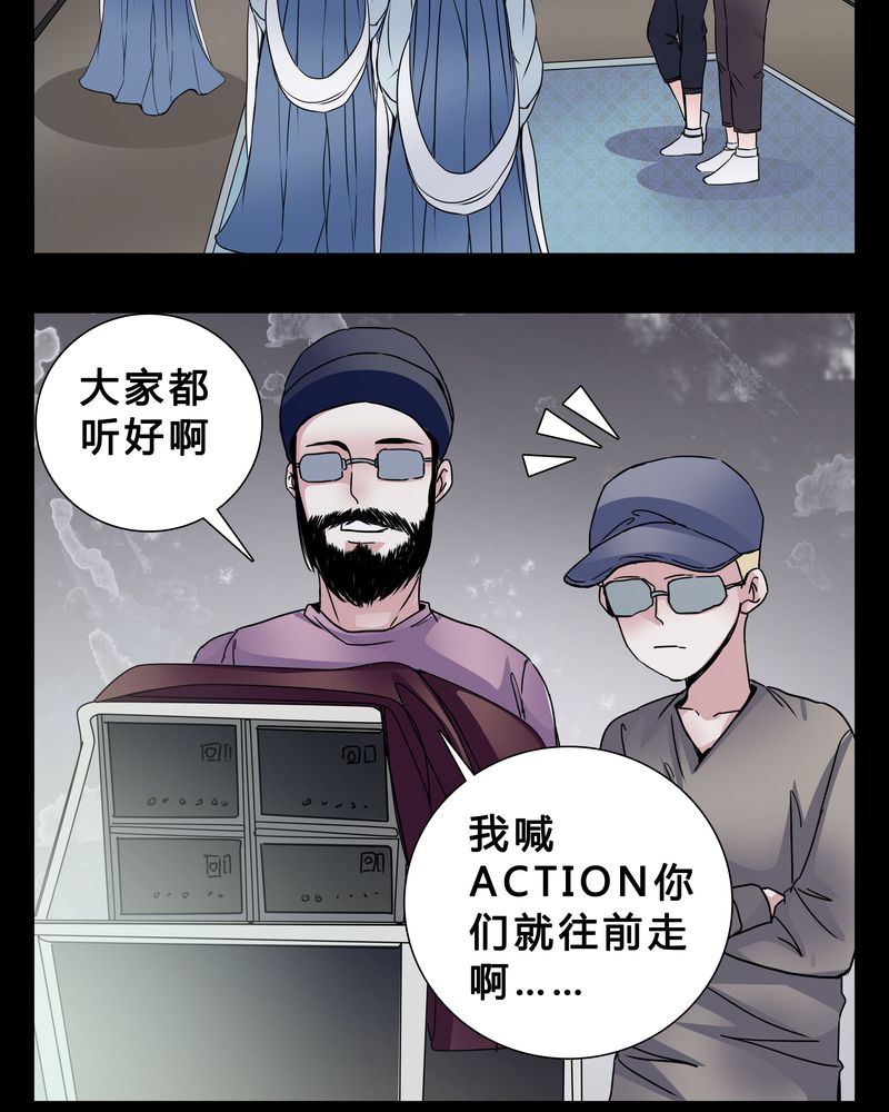 第5章：职场规则23