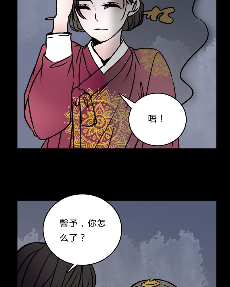 第56章：难道是鬼？10