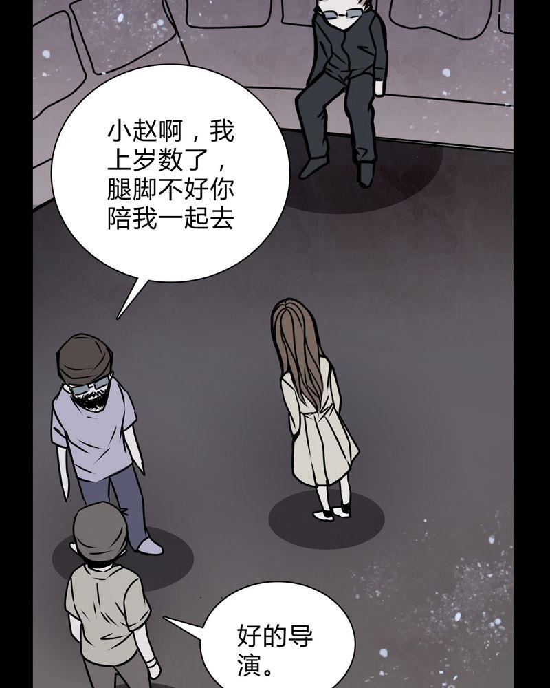 第18章：制片人的机会32