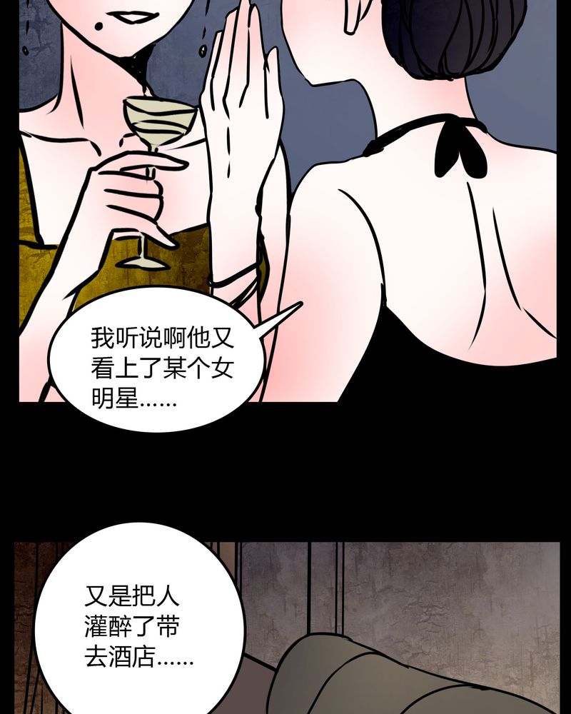 第69章：跟在我身边22