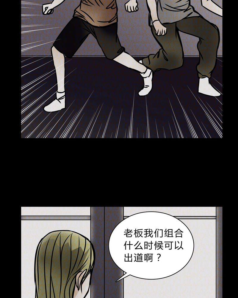第36章：男鬼的规则19