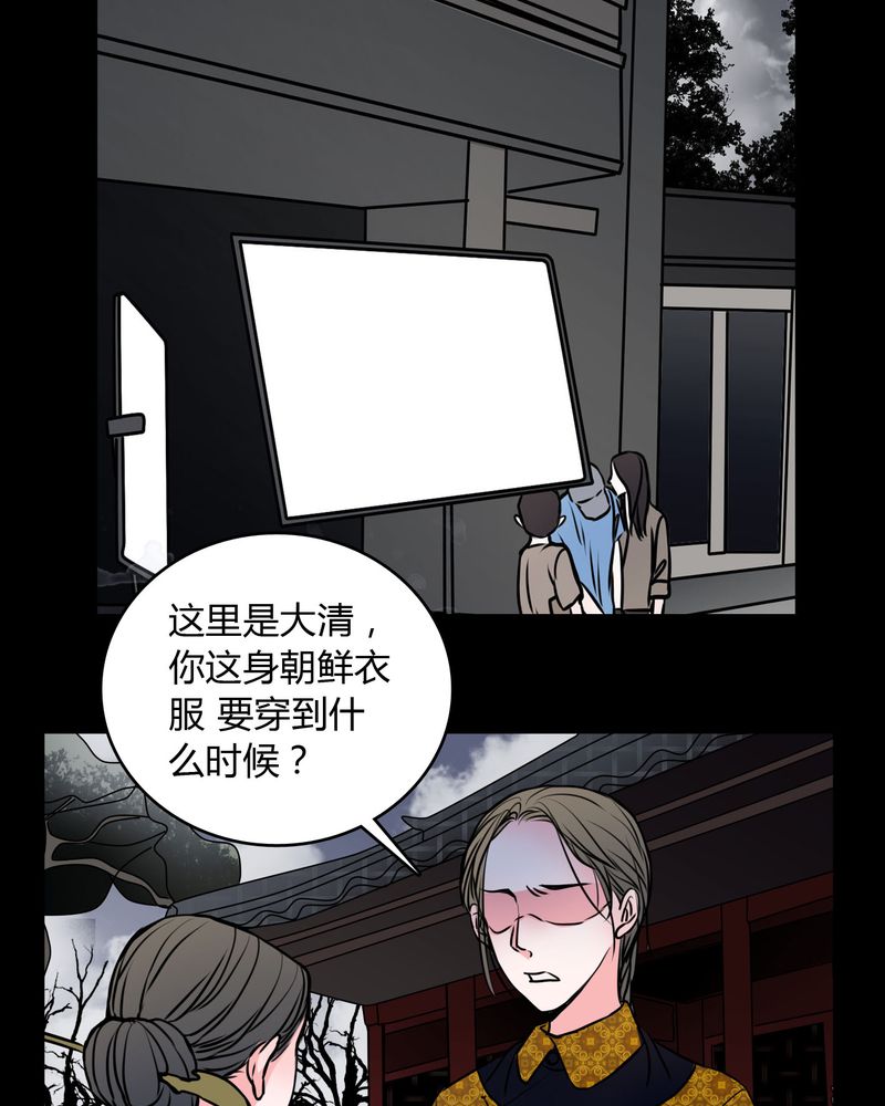 第61章：女巫追世子隔成纱7