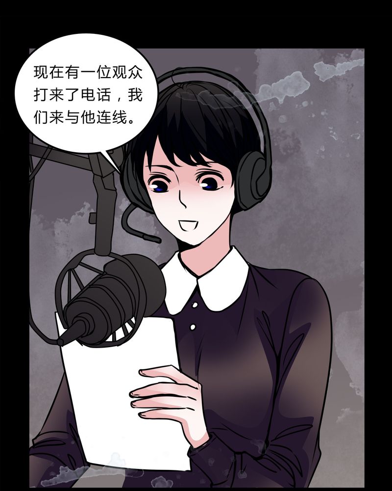 第53章：暴力倾向22