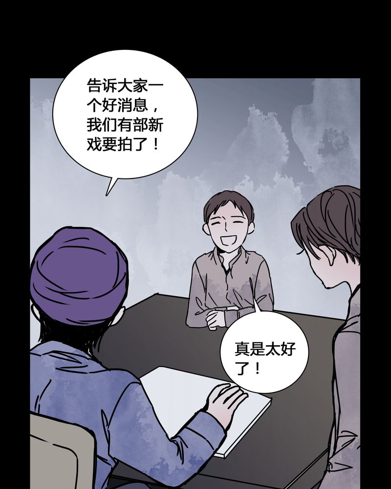 第24章：幸福30