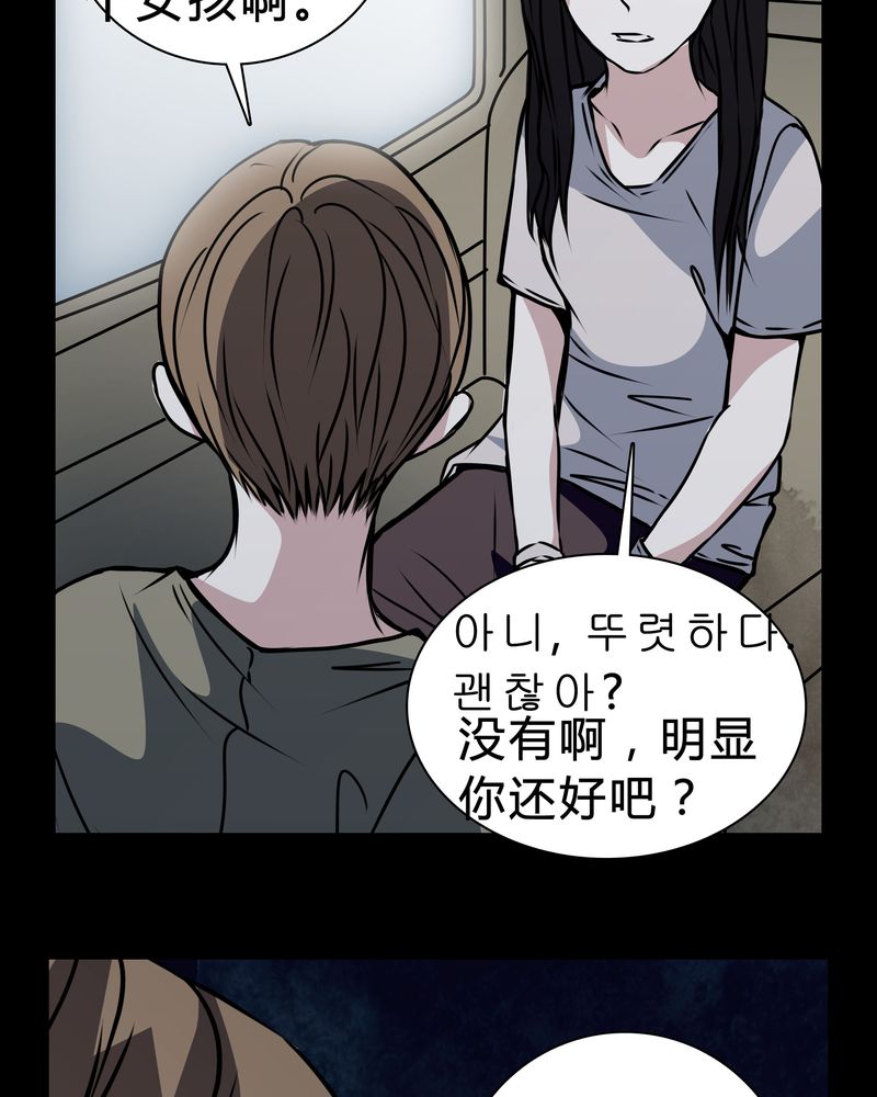 第15章：只有我看得到？33