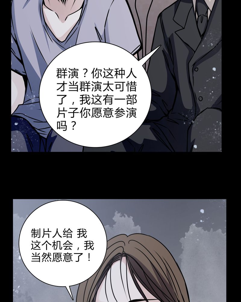 第18章：制片人的机会28