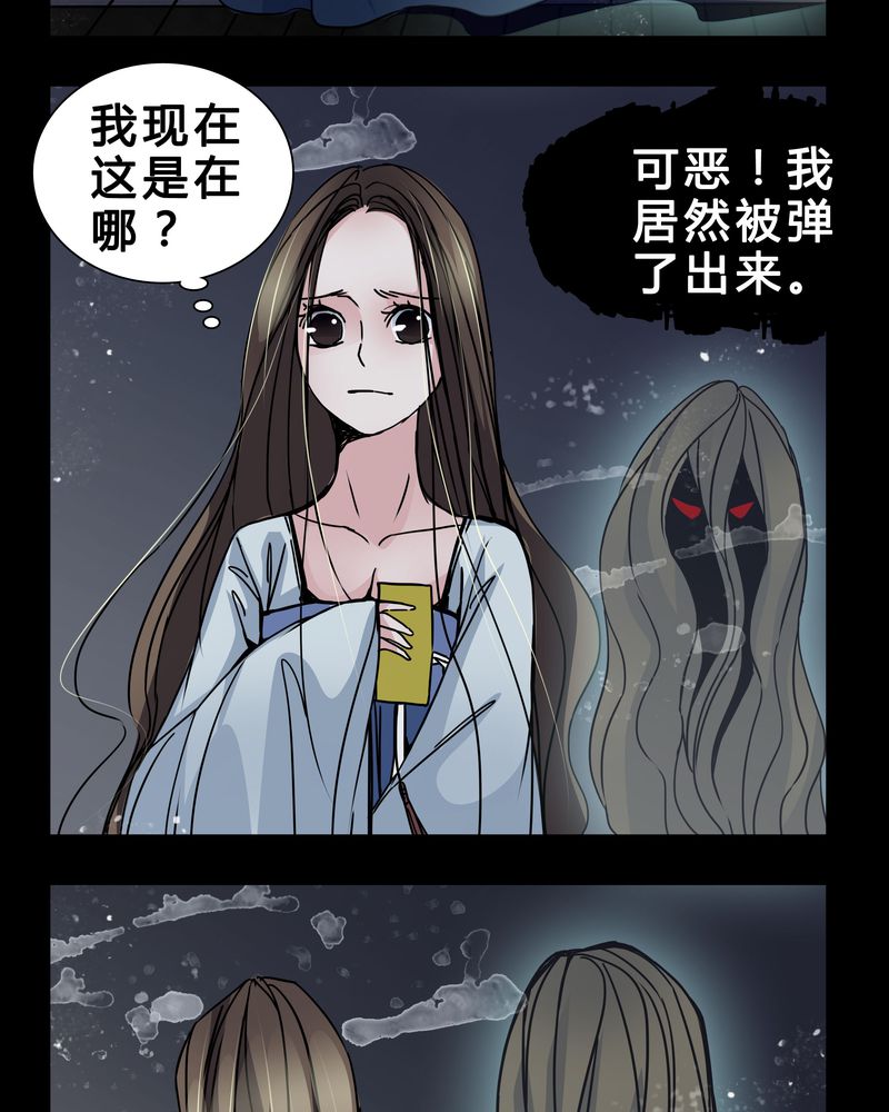 第6章：害怕22