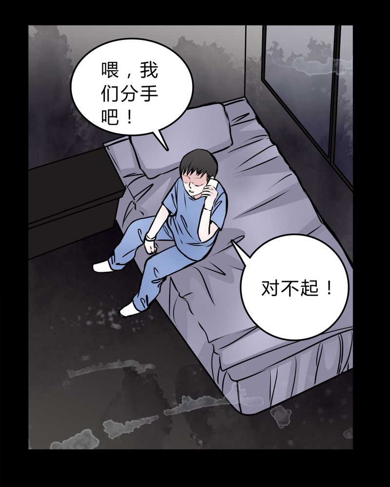 第49章：出国机遇22