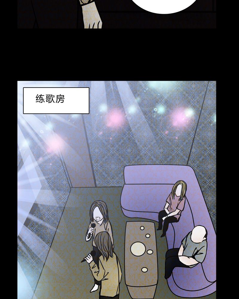 第36章：男鬼的规则24