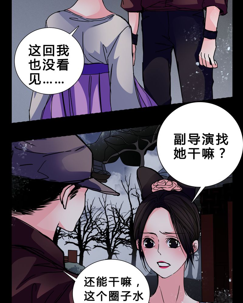 第6章：害怕5