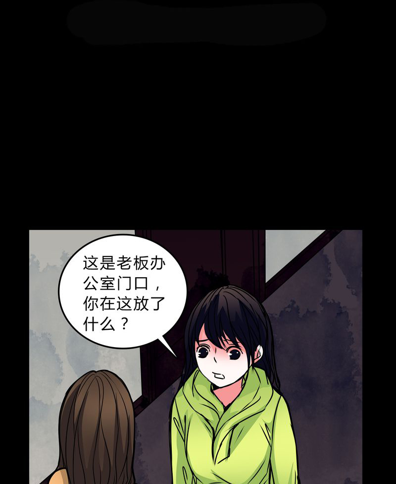 第40章：清洁工1