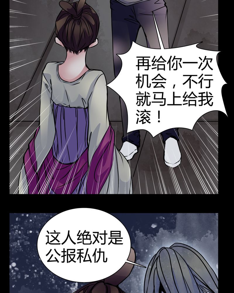 第13章：糟糕7