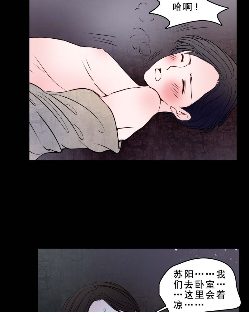 第79章：表现好6