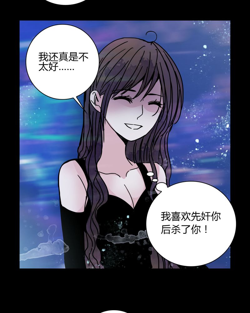第30章：走投无路21
