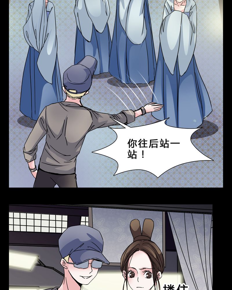 第5章：职场规则25