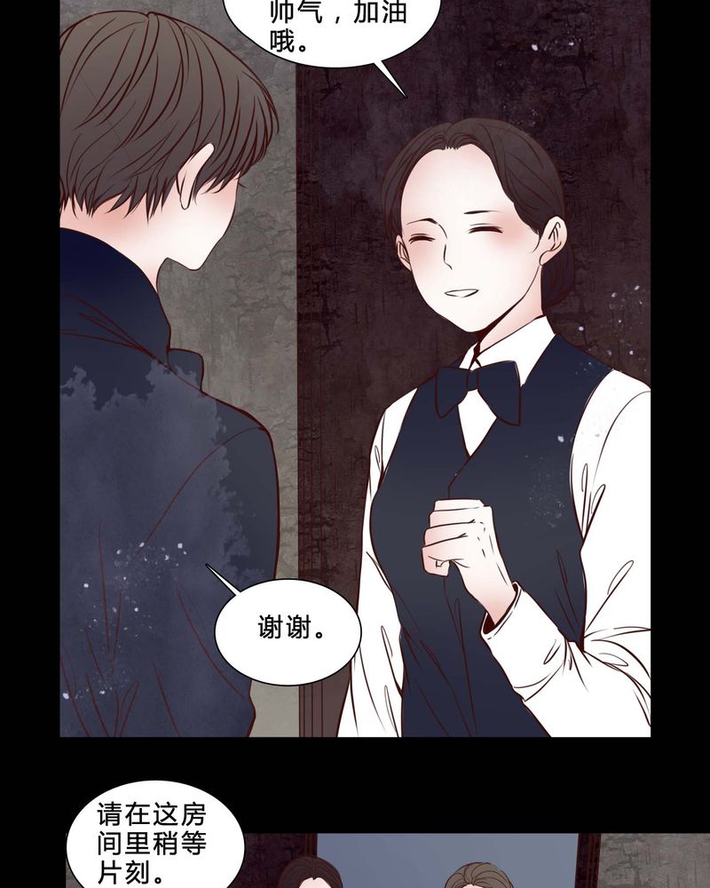 第80章：被抓拍3