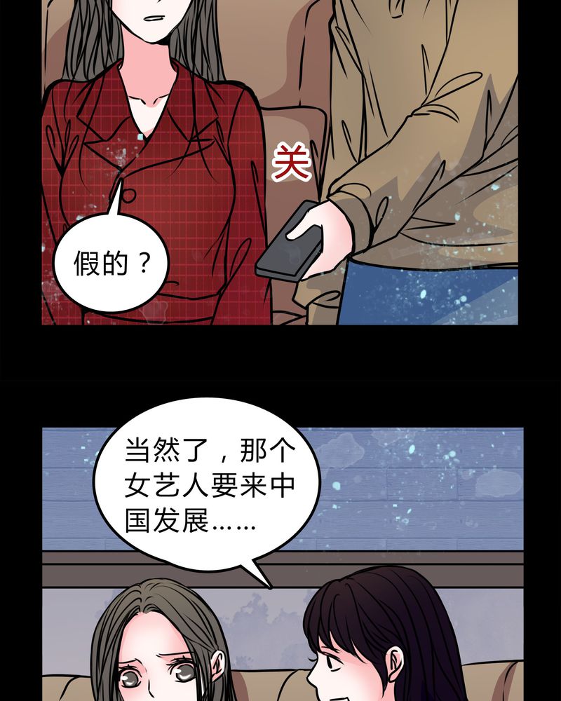 第51章：假恋情25
