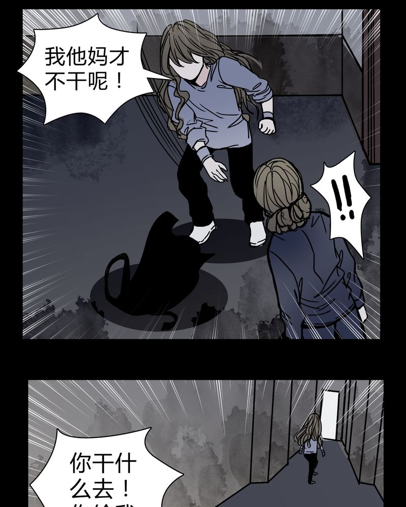 第21章：女鬼担任电影女主？4