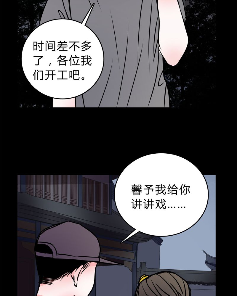 第56章：难道是鬼？2