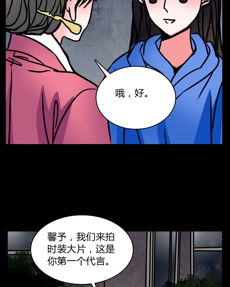 第64章：小助理的幻想22